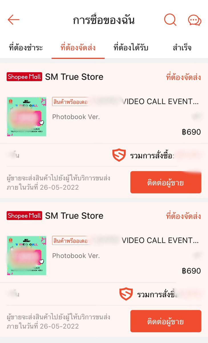 PiscesMn's tweet photo. #PsIngUpdate
📍อัลบั้ม NCTDREAM - Glitch (รอบไซน์ Shopee) : หลักฐานการกดอัลบั้ม
🪄แบบส่งตรงพร้อมกดให้ตลอดนะคะ
ยังกดให้ได้เรื่อยๆนะคะ (ปิดรับเมื่อครบยอดที่ต้องการค่ะ💖)
สนใจกรอกฟอร์ม📌
https://t.co/57Vg3E786s
#ตลาดนัดnct #ตลาดนัดอซท
#ShopeeTHxNCTDREAM https://t.co/wKDneTu32z
