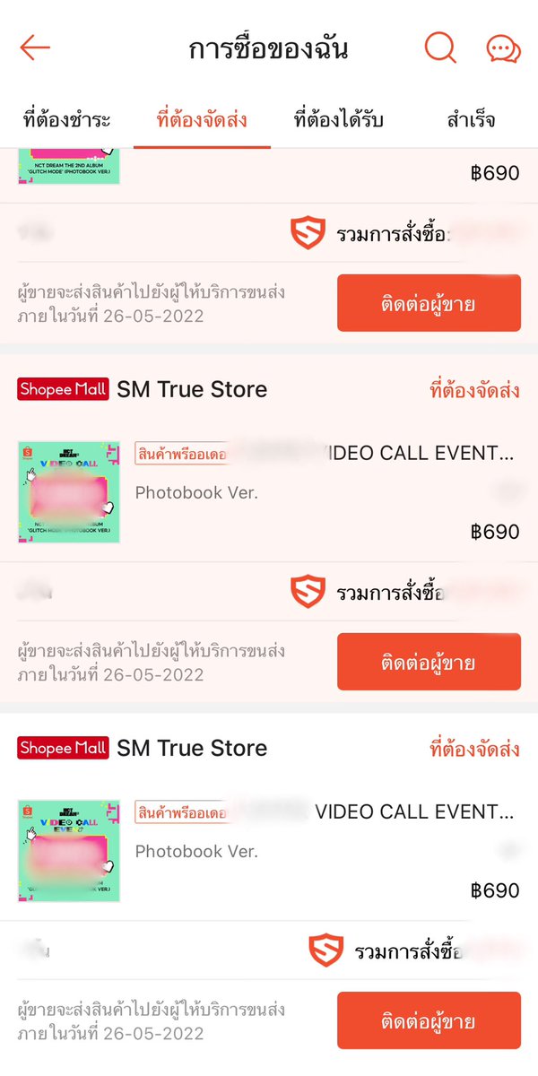 PiscesMn's tweet photo. #PsIngUpdate
📍อัลบั้ม NCTDREAM - Glitch (รอบไซน์ Shopee) : หลักฐานการกดอัลบั้ม
🪄แบบส่งตรงพร้อมกดให้ตลอดนะคะ
ยังกดให้ได้เรื่อยๆนะคะ (ปิดรับเมื่อครบยอดที่ต้องการค่ะ💖)
สนใจกรอกฟอร์ม📌
https://t.co/57Vg3E786s
#ตลาดนัดnct #ตลาดนัดอซท
#ShopeeTHxNCTDREAM https://t.co/wKDneTu32z