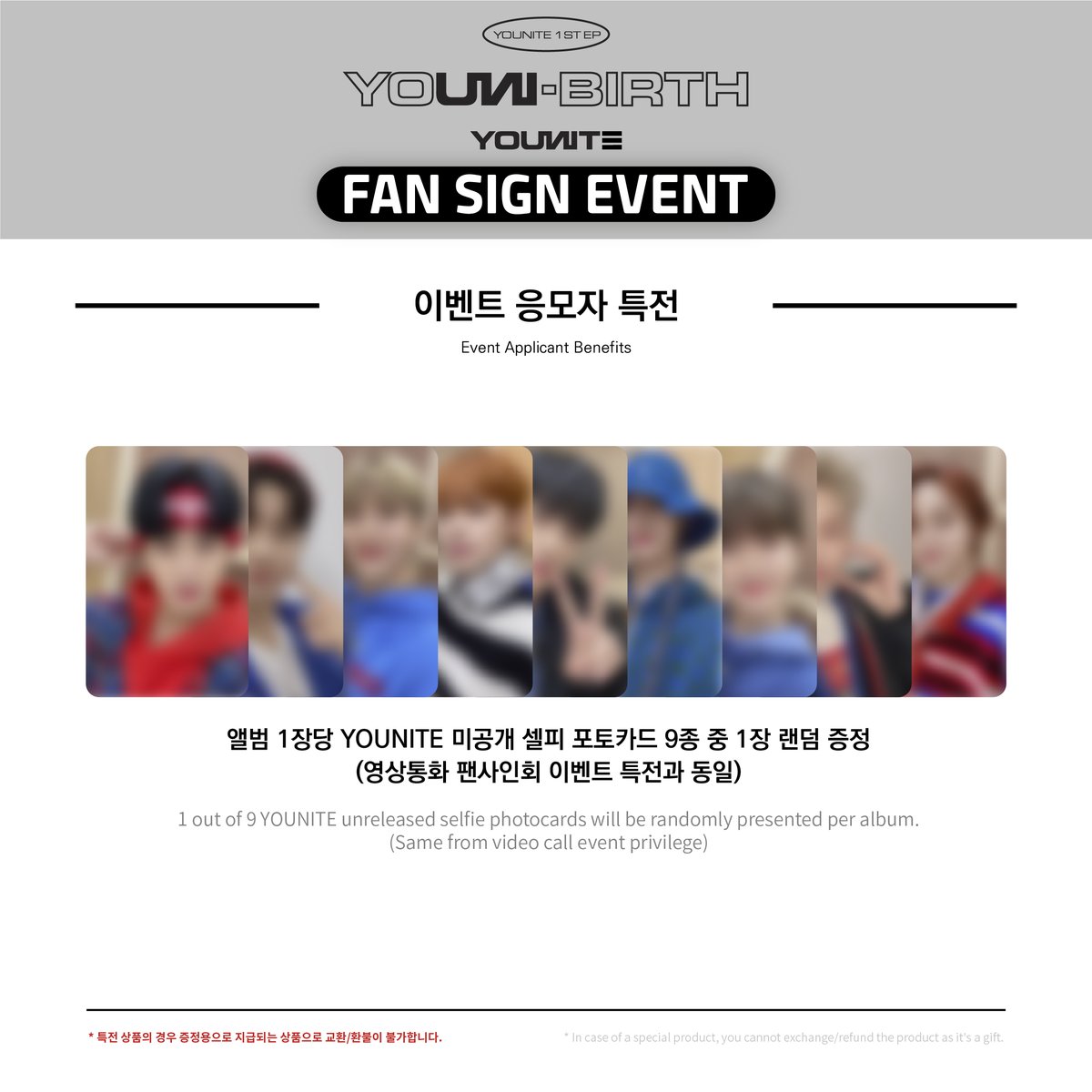EVERLINESHOP's tweet photo. 🤍에버라인 X 유나이트 대면 팬사인회 이벤트 공지
🤍EVERLINE X YOUNITE FAN SIGN EVENT 

✔ 응모 기간: 4/4(MON) PM 3:00 ~ 4/7(THU) PM 11:59 (KST)
✔ 이벤트 일시: 5/7(SAT) PM 6:30(KST)
✔응모 링크: https://t.co/JNjkBK8pnH

#YOUNITE #유나이트 #EVERLINE #에버라인 https://t.co/YmWxHQz0Wr