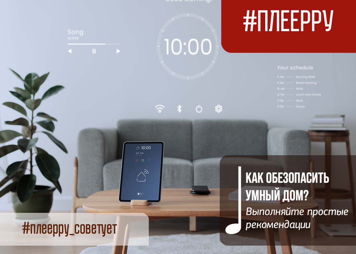 pleerru tweet picture