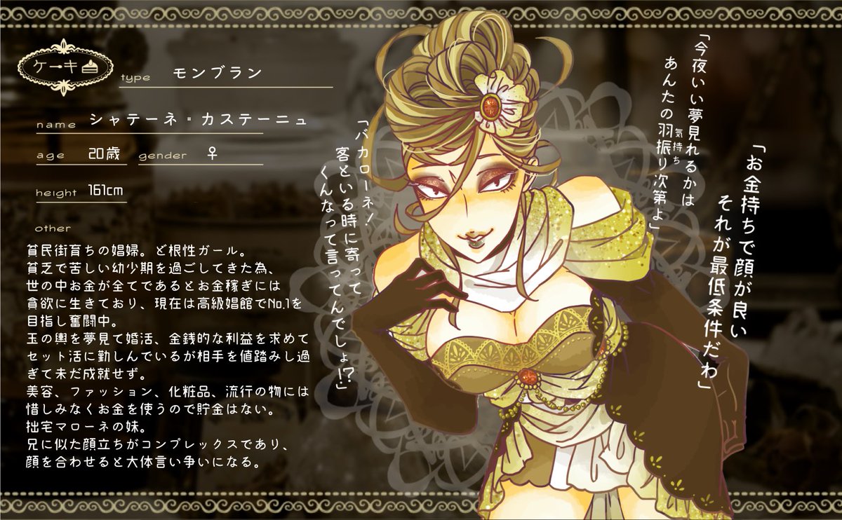 muzou_dot's tweet photo. @TearoomTwilight 三人目お邪魔いたします！
一人目マローネの妹。のんびりですが遊んで頂けると嬉しいです！よろしくお願いします。
 #とわてる_ケーキ https://t.co/UneojHLnBW
