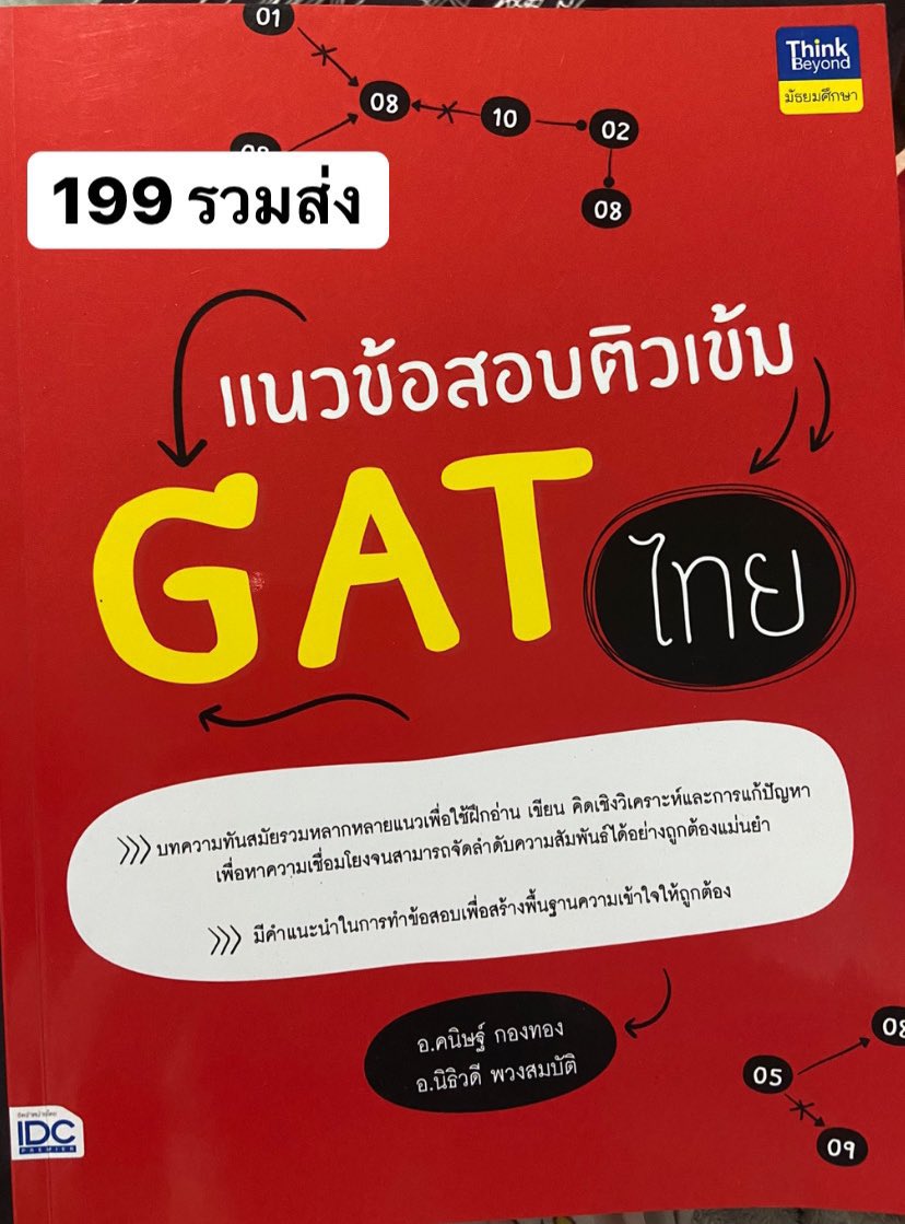 hikubbbbb's tweet photo. ขายคั้บบบบบ🤍
ยังไม่ได้ทำ เพราะไปทำในไอแพดแทน
ใครสนใจทักมาได้เลยคั้บ💝💝
#dek66 #dek67 #dek68 #GATPAT https://t.co/rkYH3PLXot