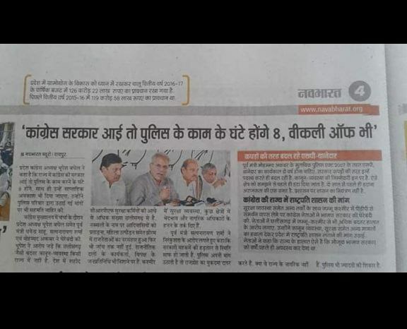 KarishmaDiwan1's tweet photo. @bhupeshbaghel @ChhattisgarhCMO @AamAadmiParty @IBC24News @manishr60605193 @NagLoky @KuberSa76559509 @DlsBabu @UjjwalDiwan1 @umeshverma007 @GouravUmrey https://t.co/kgEKd31C8v