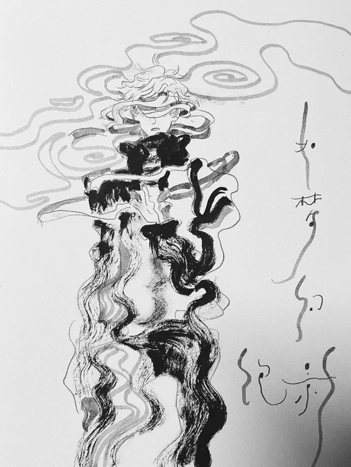 フリート11 五伏 