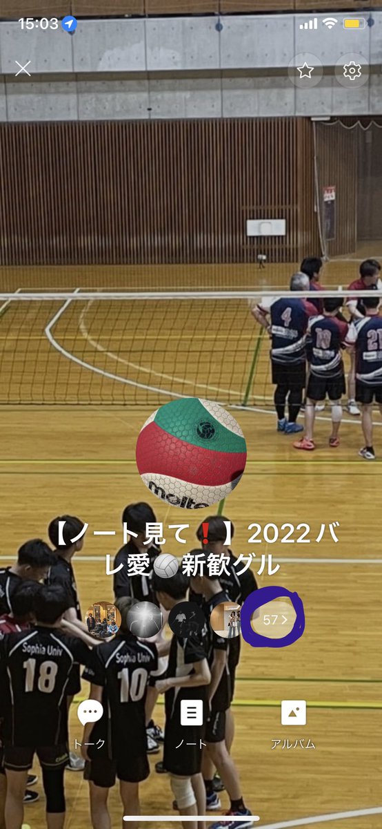 Volley_ballClub's tweet photo. 新入生の皆さん！ご入学おめでとうございます🎉

今週末はフレッシュマンウィークですね！
バレ愛のブースは11号館にあるので、興味のある人は是非立ち寄ってください！

LINEの新歓グループも既に50人以上が参加しています📣

グループに入りたい新入生はDMにご連絡ください！

＃春から上智 https://t.co/Nc4ayQuERP