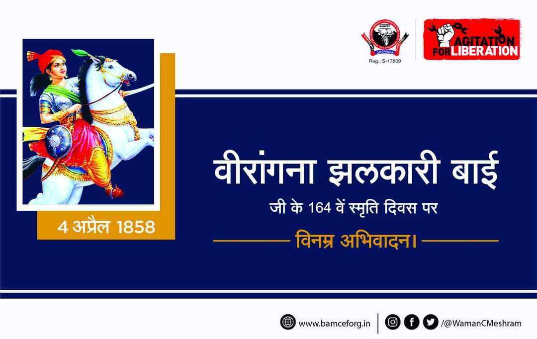 जनरल ह्युग रोज दंग रह गया और उसने कहा की यदि भारत की 1% महिलाएं भी झलकारी बाई जैसी हो जायें तो ब्रिटिशों को जल्द ही भारत छोड़ना पड़ेगा.

वीरांगना झलकारी बाई के 164 वें स्मृति दिवस पर विनम्र अभिवादन....
#वीरांगना_झलकारीबाई