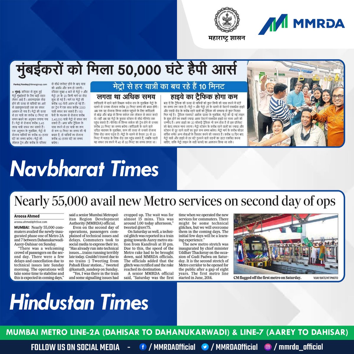 MMRDAOfficial's tweet photo. Mumbai Metro media coverage today https://t.co/ZsfRwzU4yS