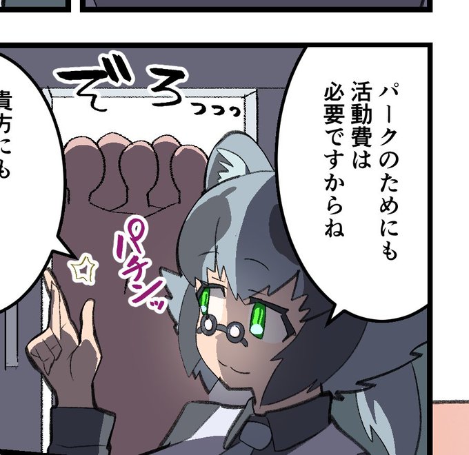 じつは原稿でダンザブロウダヌキ描いたばかりでしてね、、、指パッチンなんとなく描いたら公式でもやっててびっくりだわ!!!!!✨🤞 