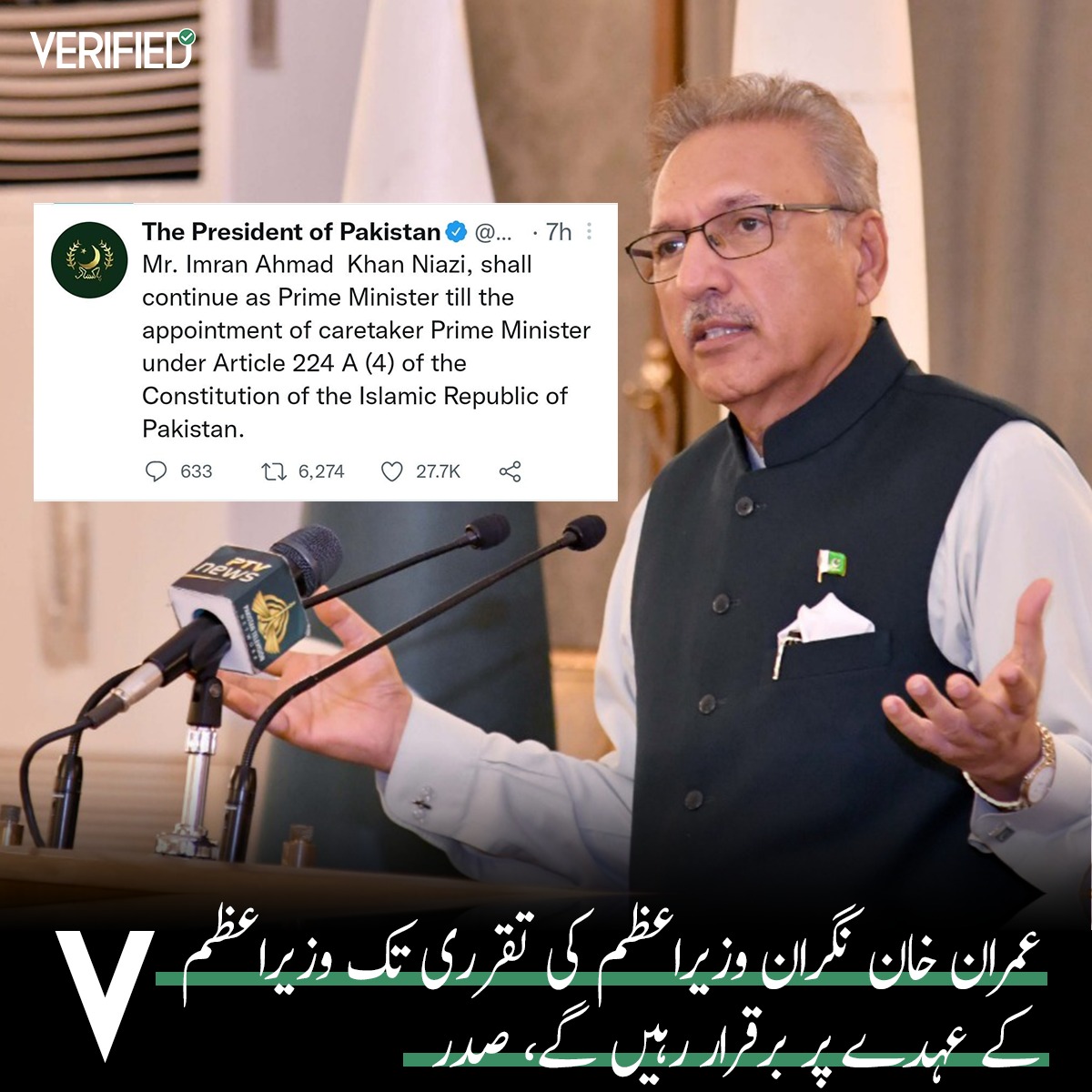 TVLonX's tweet photo. #pti #presidentofpakistan #NoConfidenceMotionRejected عمران خان نگران وزیراعظم کی تقرری تک وزیراعظم کے عہدے پر برقرار رہیں گے، صدر https://t.co/WirvoC2Kk7