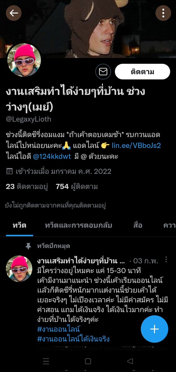 ᴘᴏʀᴅ tweet media