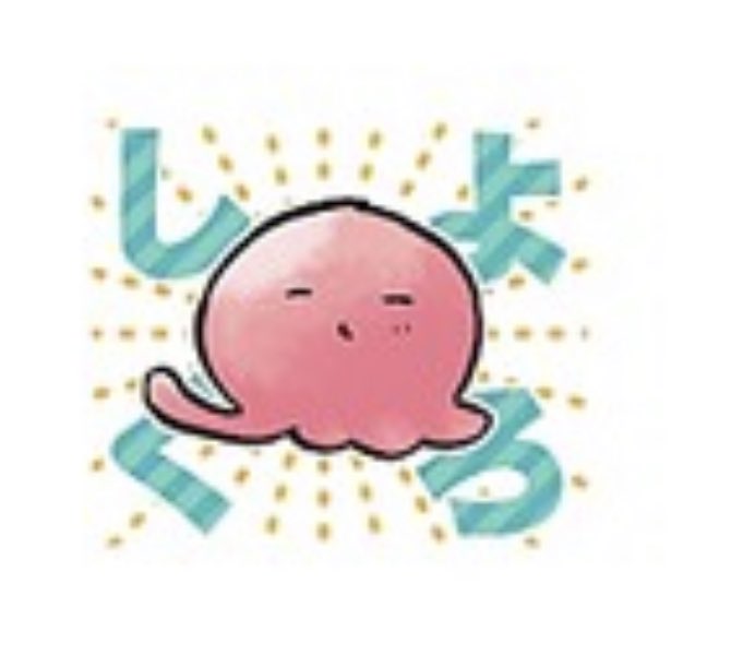タコピーの原罪 Lineスタンプが出るがファン咆哮 わかんないっピ が何故無いの 欲しいシーン大喜利へ Togetter タコピーの原罪 Lineスタンプが出るがファン咆哮 わかんないっピ が何故無いの 欲しいシーン大喜利へ Togetter