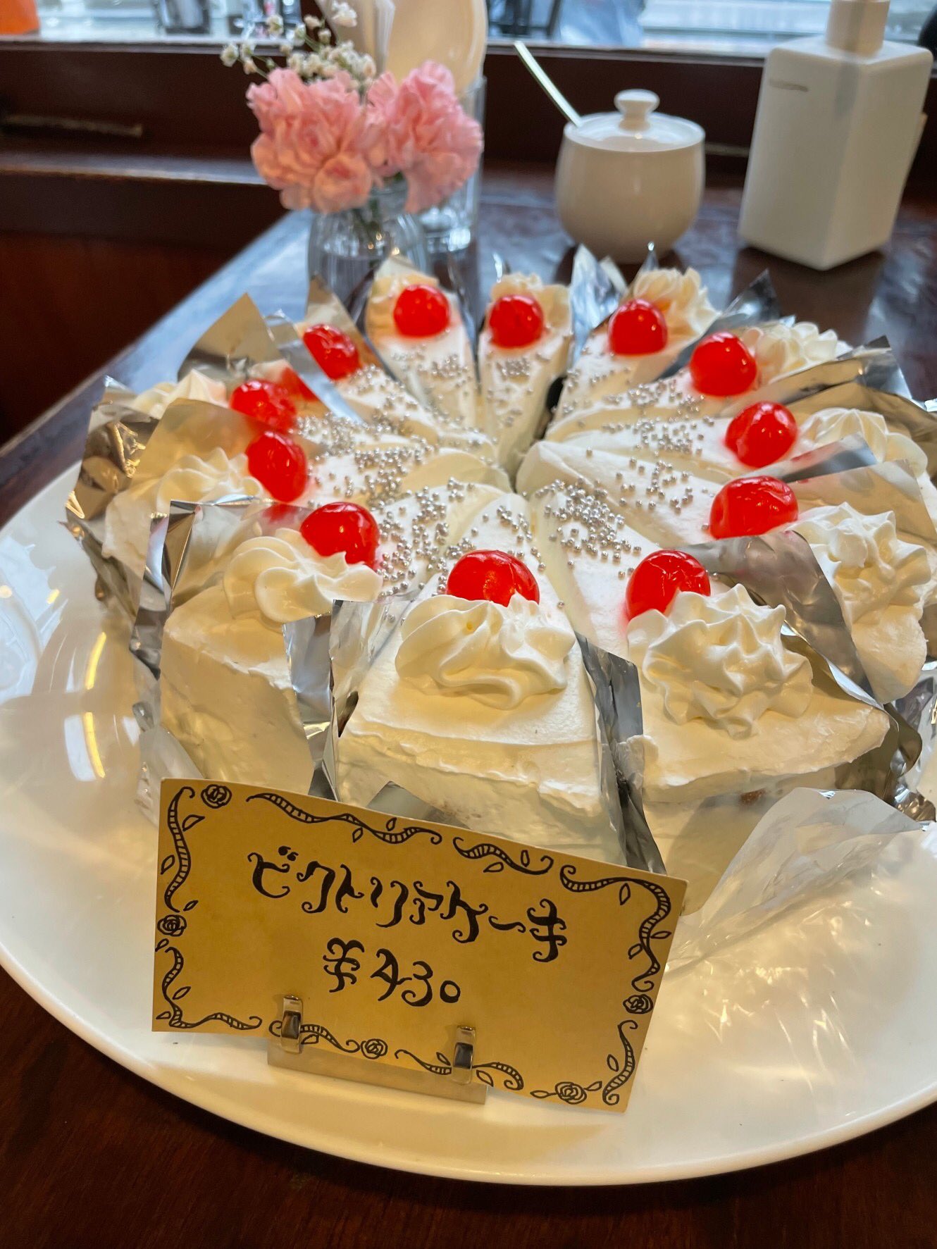 それいゆ Soleil Nishiogi Twitter