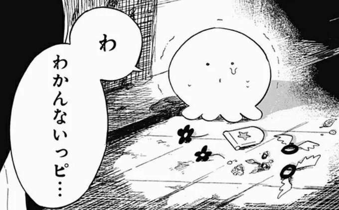 タコピーのLINEスタンプ第二弾出るなら絶対これ入れて欲しい 