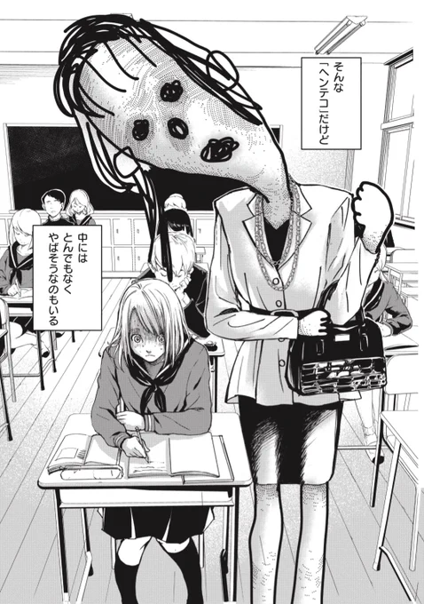 #画像一枚でその漫画を読みたくさせてみろ 
