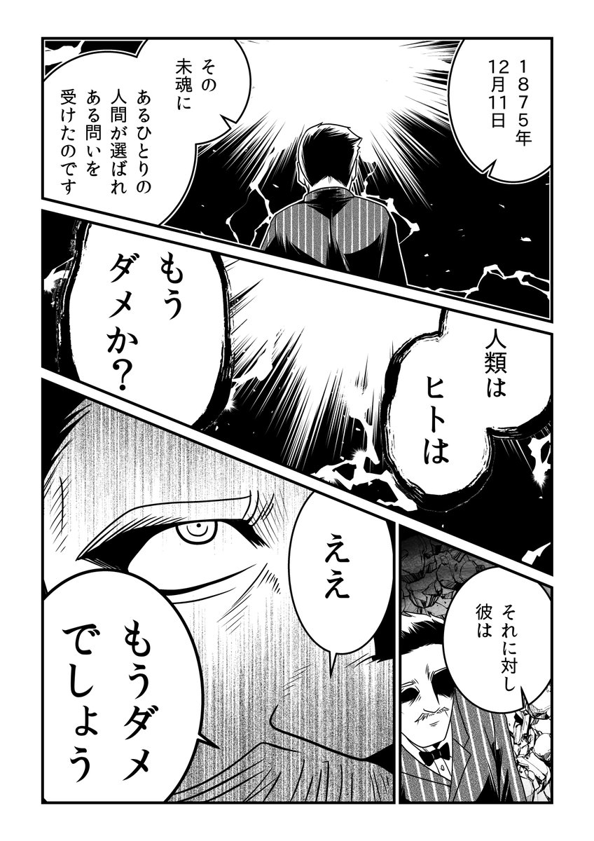 僕も毎回手を入れてますが、12日発売のはずネジ13巻は核心の613回は12ページ中9ページが新規リメイクです。これが正史になります。 