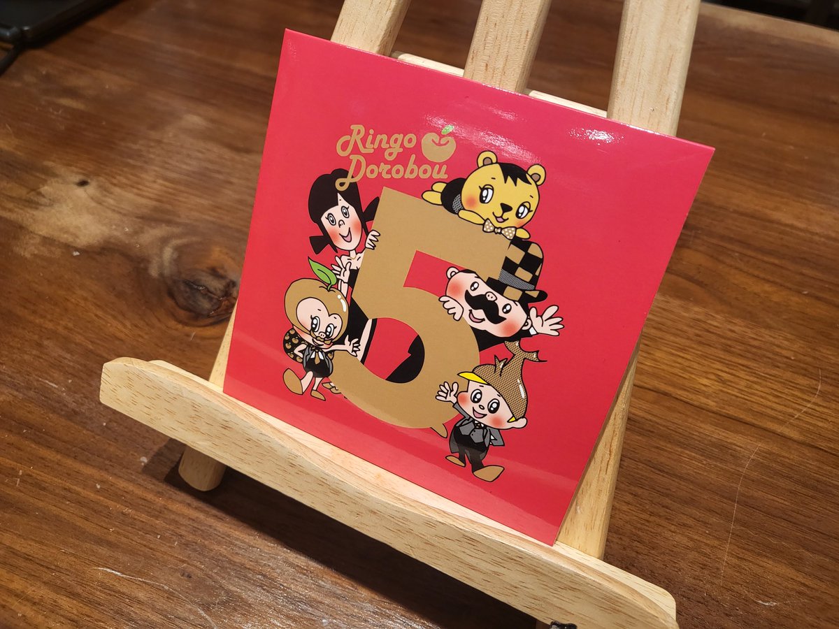 RINGO_DOROBOU's tweet photo. まいど!リンゴローやで🎶
4月6日の高槻阪急様での催事で「リンゴドロボー」5周年記念のリミックスCDが発売されまする〜🎶
YouTubeでチラリと公開!
テイストの違うリンゴドロボー!
楽しんでくだされ〜🎶
https://t.co/vm0HztOpEZ
#たかつき北摂界隈マルシェ
#高槻阪急
#トクダケンジ
#RemixCD https://t.co/1AY1ZAcImV