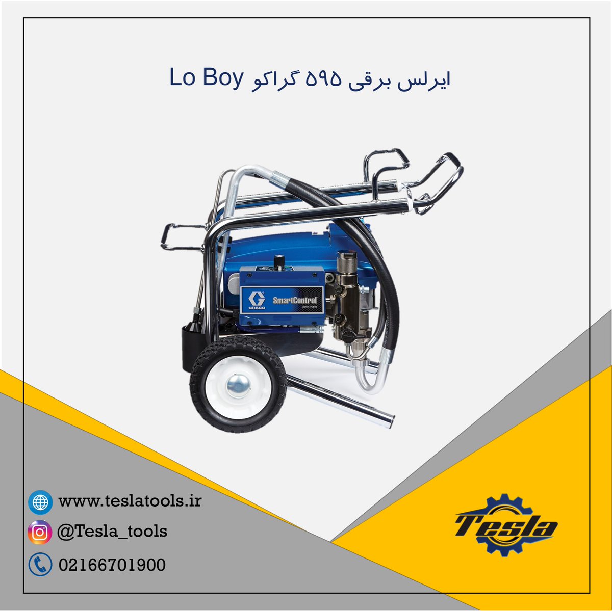 teslatools's tweet photo. دستگاه رنگپاش ایرلس برقی گراکو 595
#ایرلس #رنگپاش #ابزار #ابزارصنعتی #گراکو #graco #tools #ابزاریراق #رنگ #نقاشی #رنگ_پاش #نقاشی_ساختمان #نقاشی #ایرلس_برقی #پیستوله_رنگ #سندبلاست #نقاشی_حرفه_ای #اپوکسی
https://t.co/CCdCI3UOcT https://t.co/aEZAxMNsxx