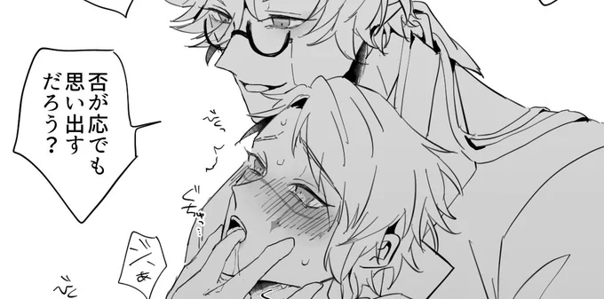 記憶が無くても体は覚えているよねっていう記憶喪失すけべネタすき(Dホワ/写占)
※雰囲気がアレなだけで致してはない
https://t.co/zrSOEsgdlr 