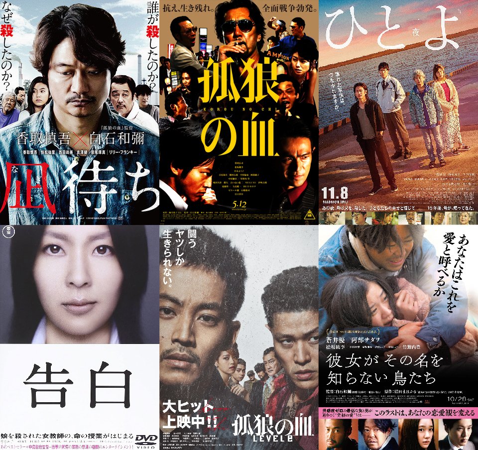 孤狼の血 画像 最新情報まとめ みんなの評価 レビューが見れる ナウティスモーション