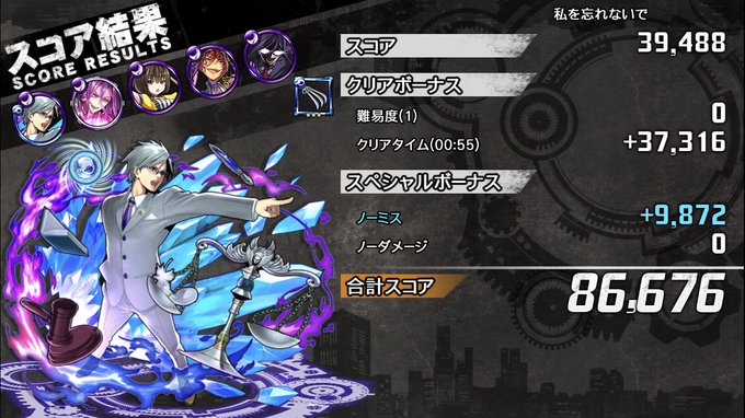 画像まとめ 消滅都市 2ページ目 アニメレーダー 画像まとめ 消滅都市 2ページ目 アニメレーダー