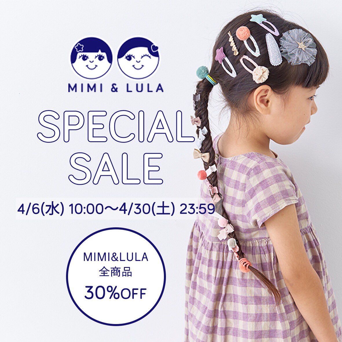 MimiandLulaJ's tweet photo. 🌟SPECIAL SALE🌟
以前開催し、ご好評をいただきましたMIMI&amp;LULA　Special Saleが帰ってまいります🌷大人気MIMI&amp;LULAのアイテムがすべて30%OFFになるこの機会をお見逃しなく📣
🌟2022年4月6日10：00～2022年4月30日23：59
https://t.co/CW2WLKQVk5 https://t.co/lX6W31sBca