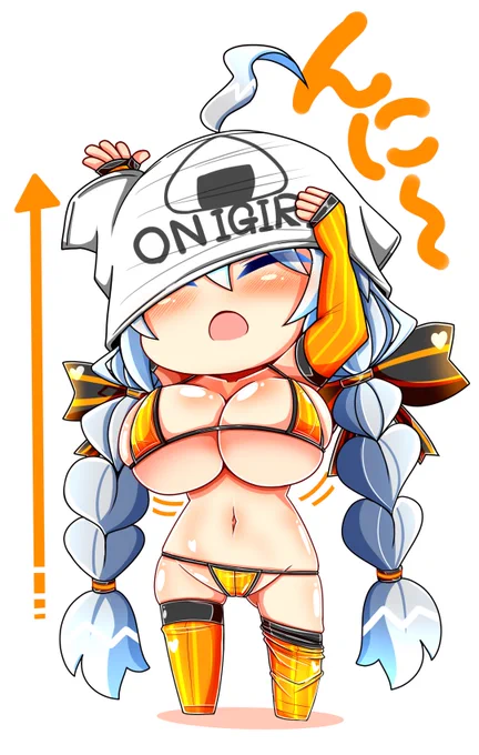 お着換えあかりん 