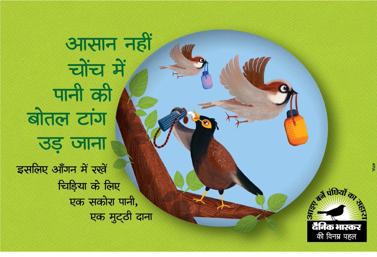 Mahesh Kumar tweet media