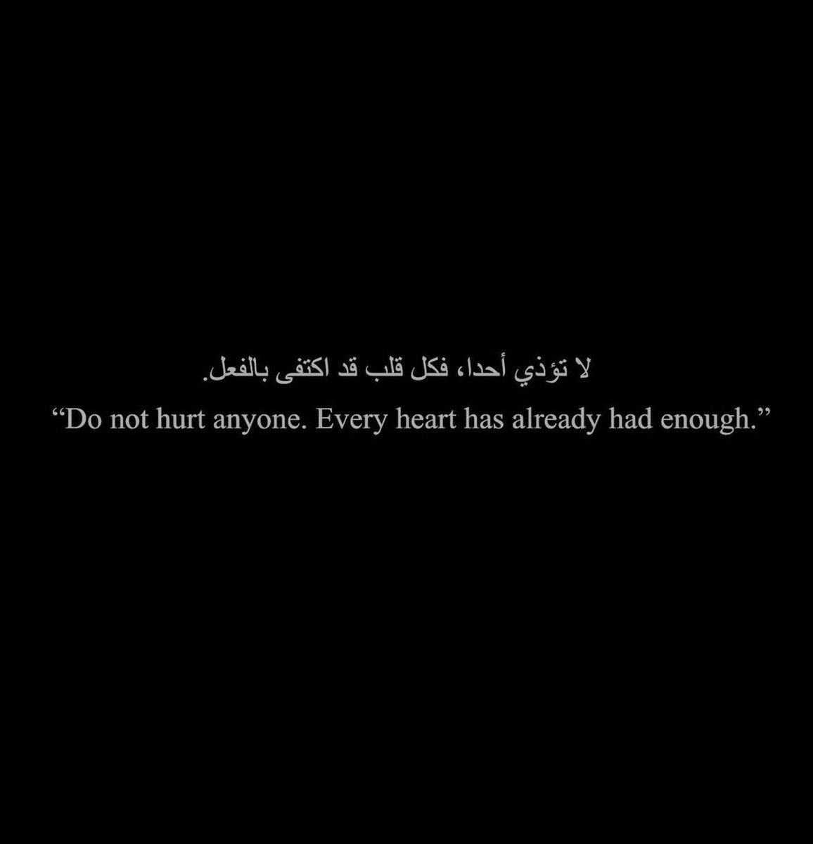 afreenbaz's tweet photo. ❤️‍🩹 https://t.co/dCZUegQWMU