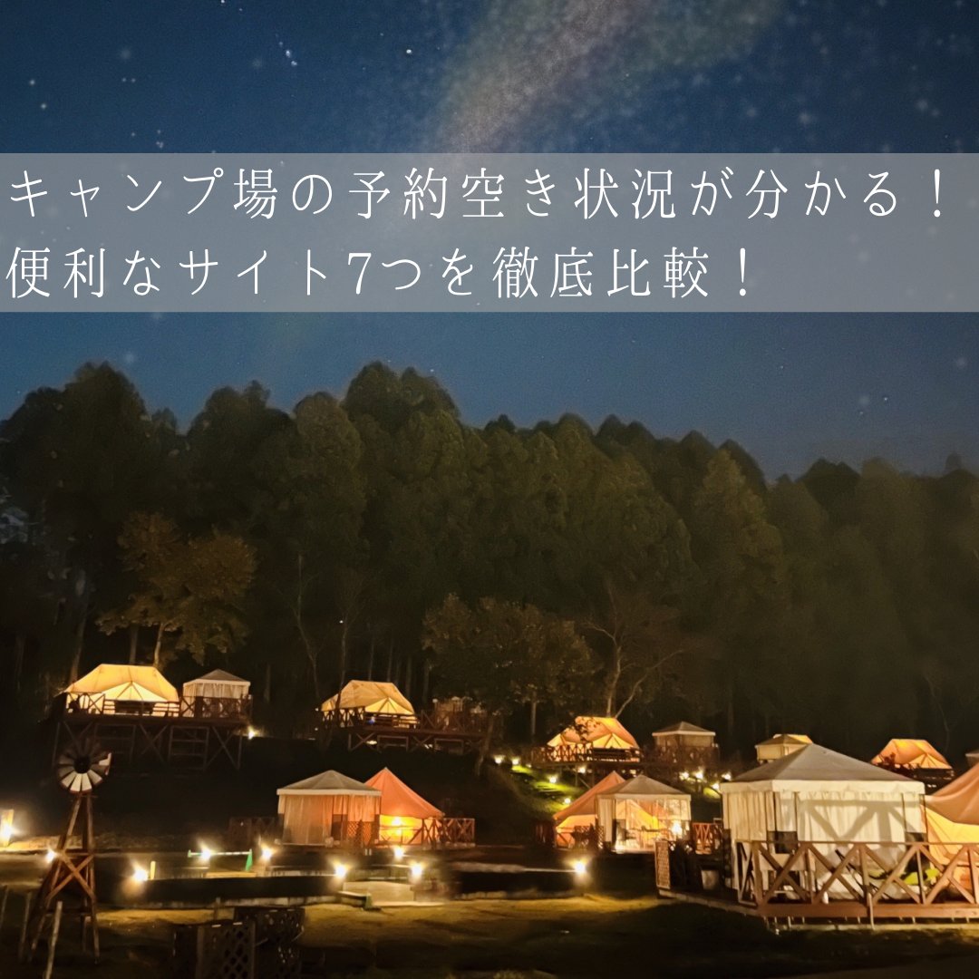 くるまの旅ナビ 公式 Tabinavi Com Twitter