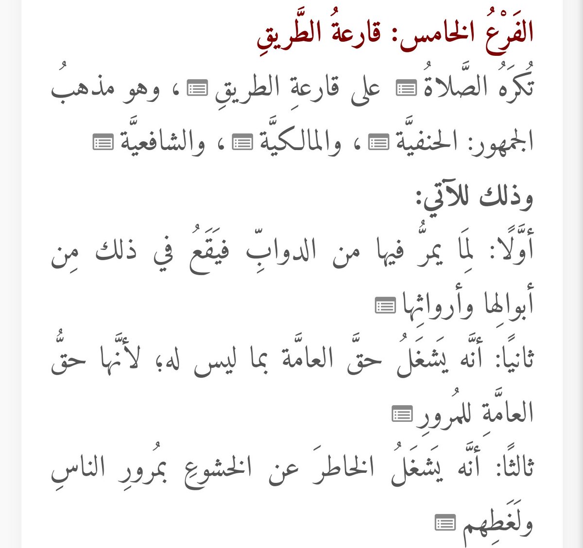 Hassan2nd's tweet photo. @iAbudT https://t.co/kejvQPzDKA