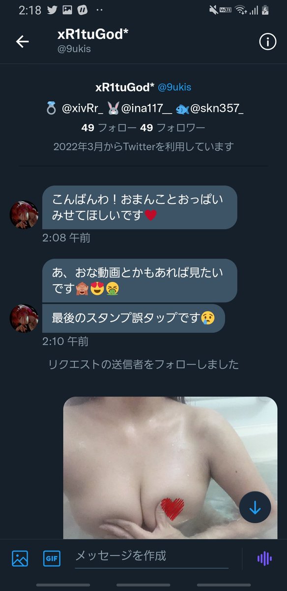鬱憤晴らすメント tweet media