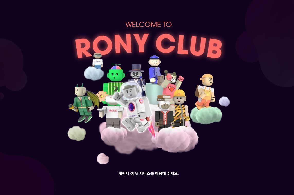 NEURONswap's tweet photo. Hi, Ronys!🥳

The first Rony Box minting(Pre-sale for whitelist) will be held at 21:00 P.M. KST. 

 ✅ Presale

Target: gNR holders
Condition: Holders who holds more than 500,000 gNR
Price: 700 NR
Quantity: 300
Schedule: April. 4th 21:00~22:00 P.M. KST

#RONYCLUB #SYNTHESISNFT https://t.co/pIFBhY9YKX