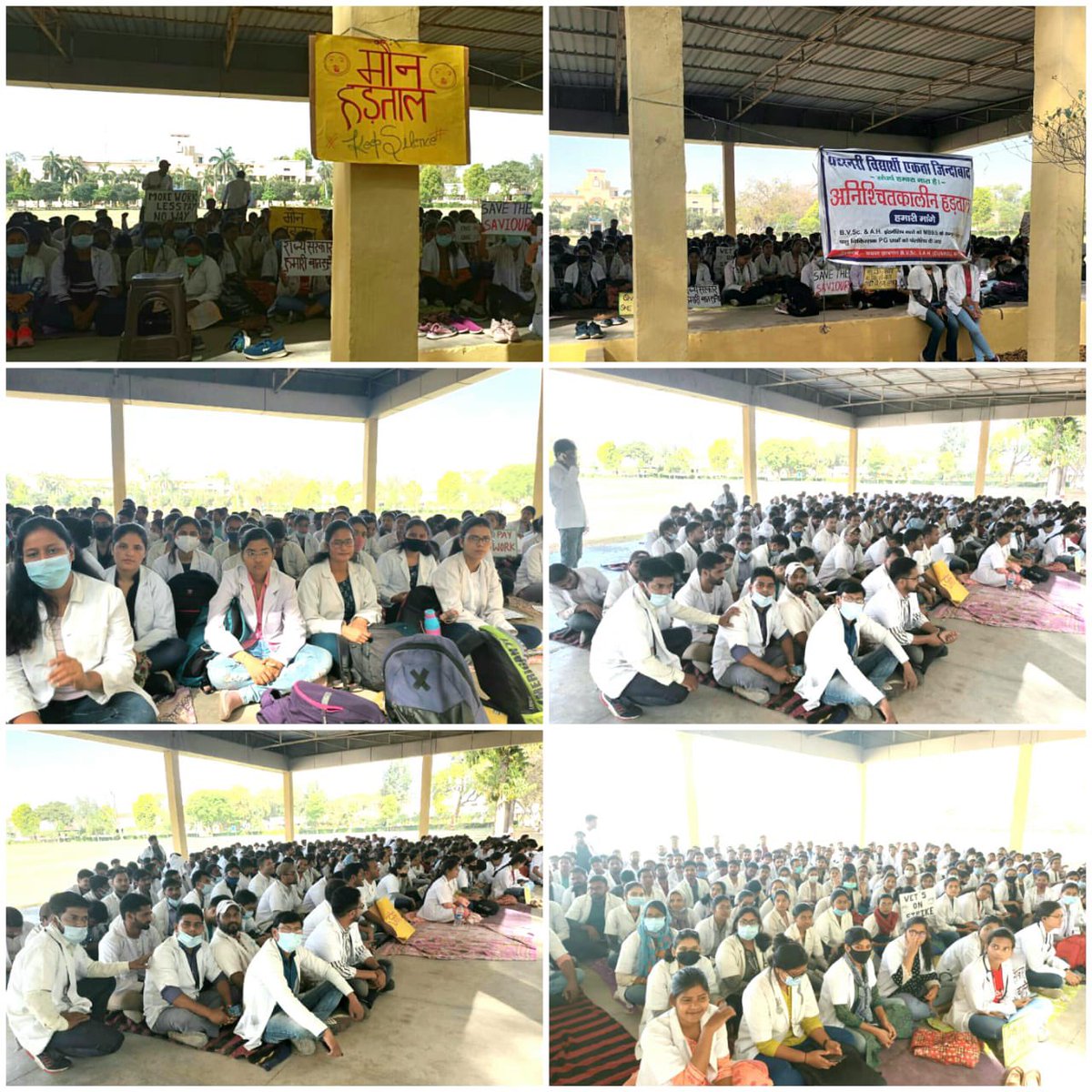 सिर्फ हंगामा खड़ा करना मेरा मकसद नहीं ! सारी कोशिश हैं कि सूरत बदलनी चाहिये ! तेरे सीने में ना सही , मेरे सीने में सही ! हो कहीं भी आग तो फिर आग जलनी चाहिये ||
#DuvasuOnStrike #Increase_Vet_Stipend
#Duvasu_Vet_Stipend 
<a href="/myogiadityanath/">Yogi Adityanath</a> <a href="/MrityunjayUP/">Mrityunjay Kumar</a> <a href="/SURYA_NBT/">surya p shukla</a> <a href="/dharampalbjpmla/">Dharampal Singh</a>