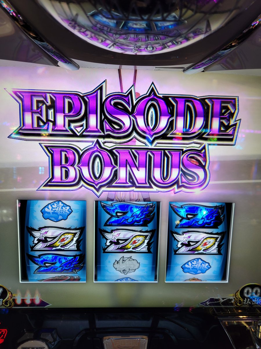 s_sonicmap's tweet image. 初めてのエピソード！
④以上確も出た😊

#Sナビ 
#そに玉  
#PZONE
#海辺