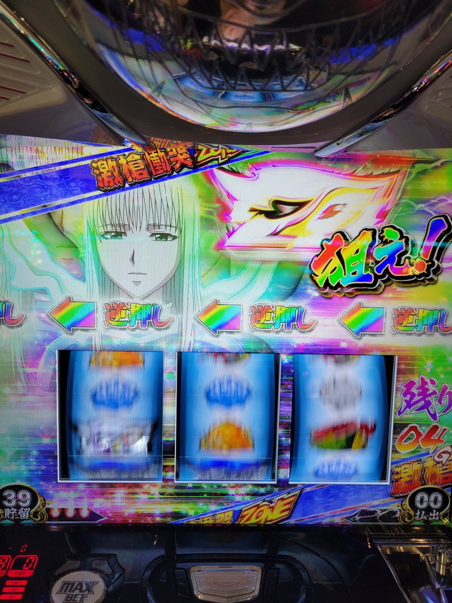 s_sonicmap's tweet image. 初めてのエピソード！
④以上確も出た😊

#Sナビ 
#そに玉  
#PZONE
#海辺