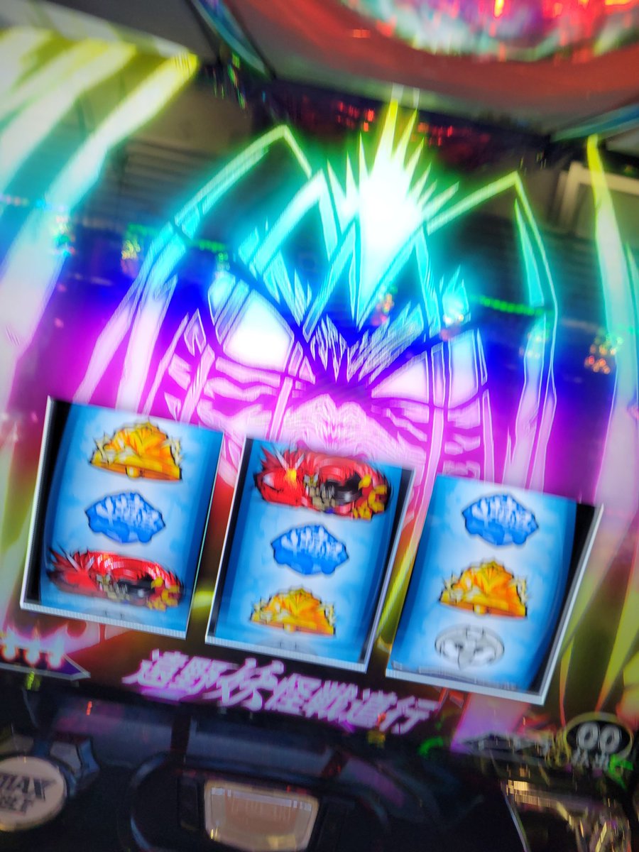 s_sonicmap's tweet image. 初めてのエピソード！
④以上確も出た😊

#Sナビ 
#そに玉  
#PZONE
#海辺