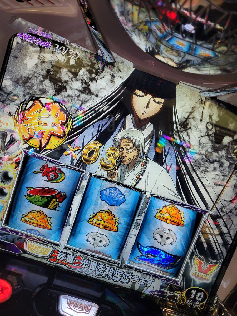 s_sonicmap's tweet image. 初めてのエピソード！
④以上確も出た😊

#Sナビ 
#そに玉  
#PZONE
#海辺