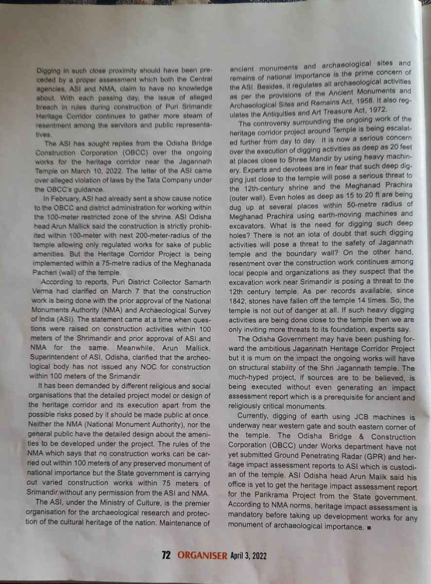 Anil Biswal tweet media