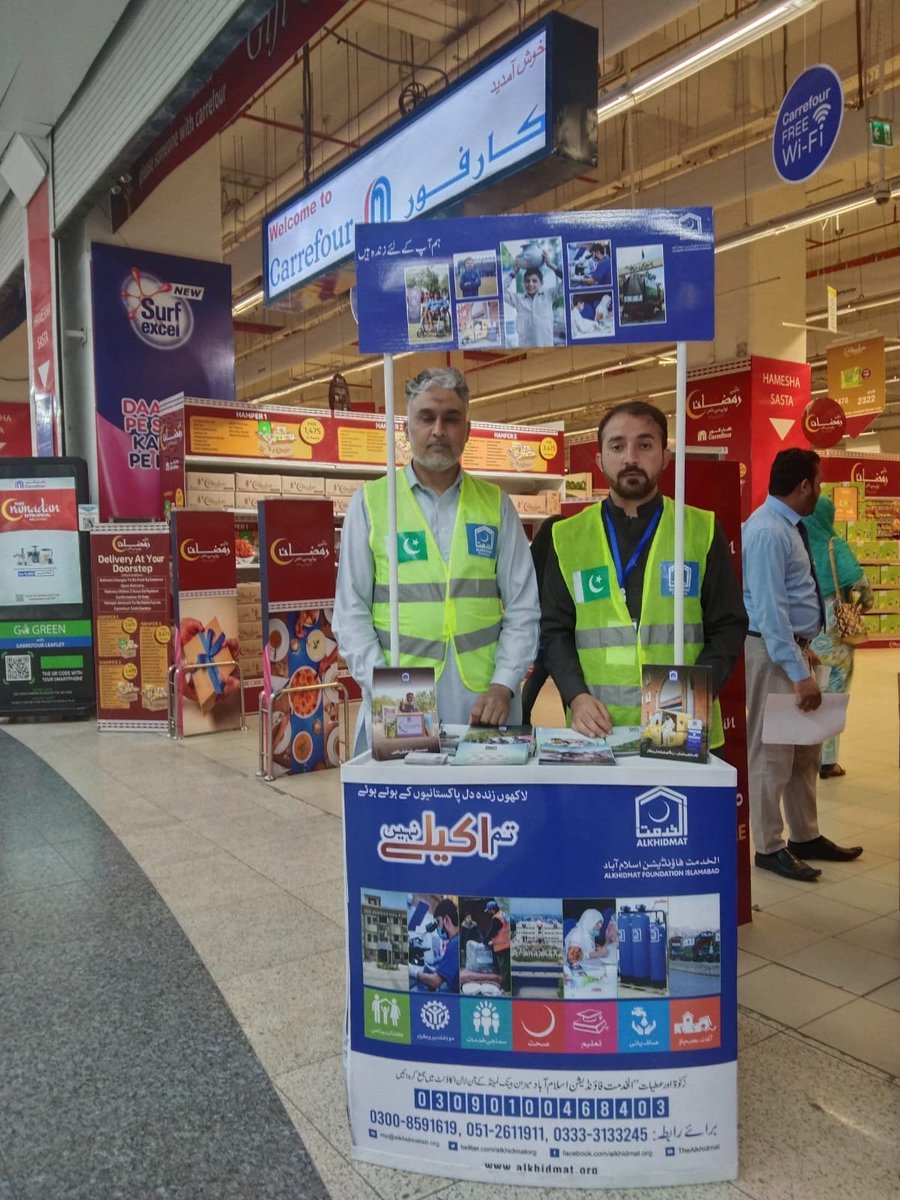 AlkhidmatO's tweet photo. Alkhidmat Foundation Islamabad has placed a Promotional Desk at Carrefour, Giga Mall Islamabad.
#ALHAMDULILLAH #Alkhidmat #Community_Work https://t.co/HH61UlbKgU