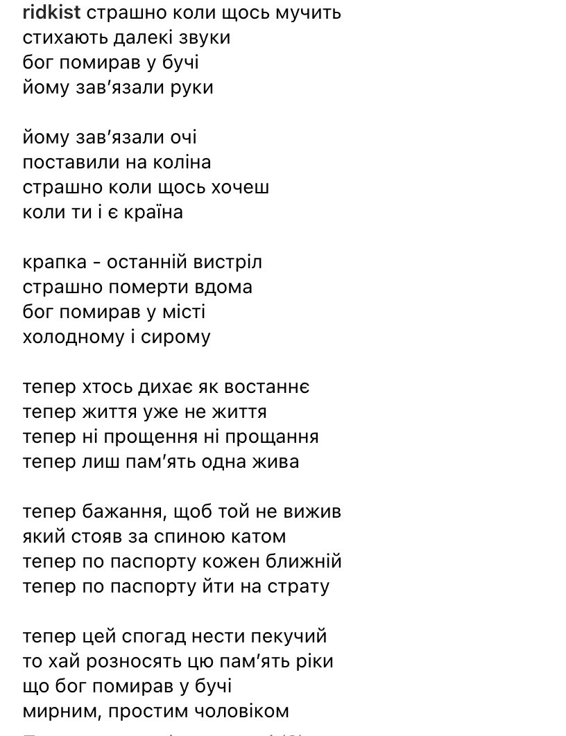 50grammm's tweet photo. після цього твіту,талановийти @ridkist написав ось цей вірш,чим вдало описав мої почуття,та про що був твіт взагалі,дякую https://t.co/C3EyFi1hGi