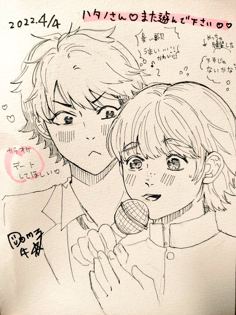 そして私も丼子さん(@domko_pipi)にかいてもらった〜!!☺️☺️
描いてもらったともかな美味しい可愛い😋
練習したりあせあせしてたり、めちゃくちゃ奏らしさがでてると思いませんか!?😂
わんちゃんみのあるともやもラブリ〜❤️
(同じ時間でペン入れまでしてもらった…!!) 