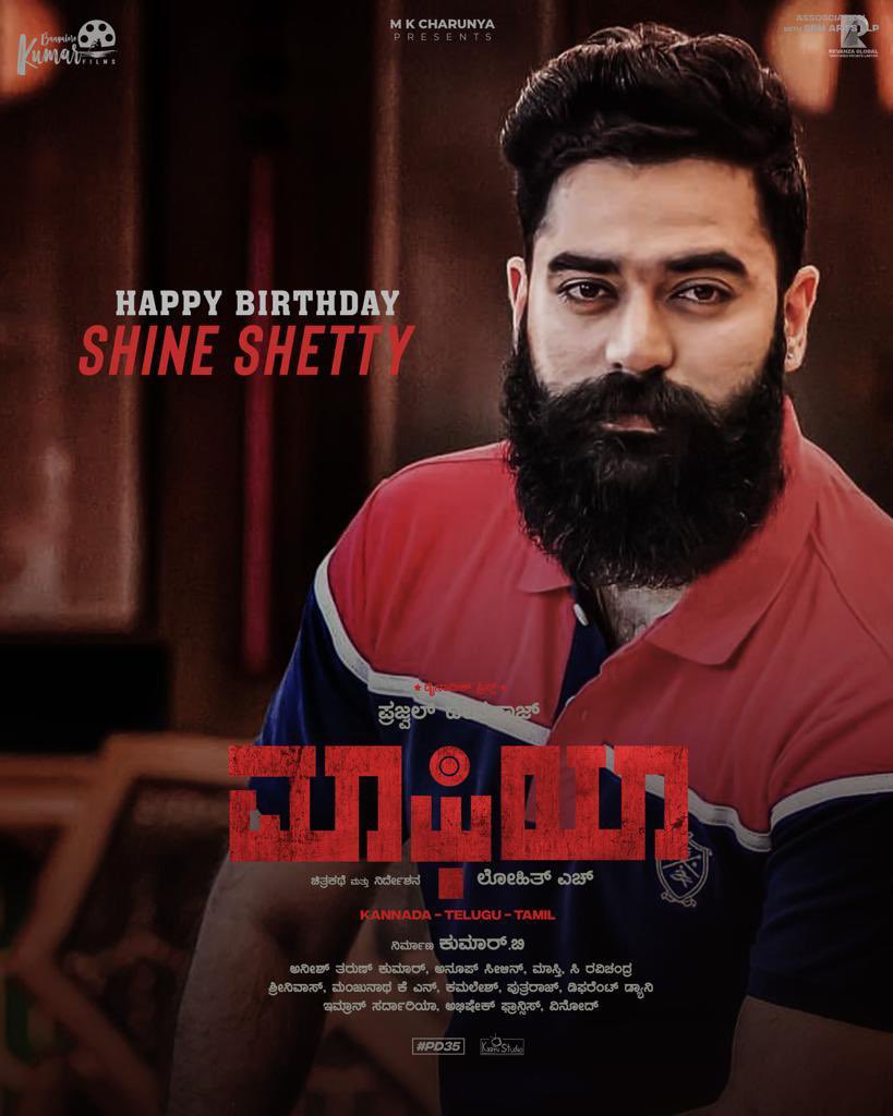 films_kumar's tweet photo. Happy Birthday #naturalactor @ShineShetty_ sir stay blessed wishes from @Mafiakannada team @PrajwalDevaraj @AditiPrabhudeva @LOHITH_director @AnoopSeelin @aanandaaudio #mafia https://t.co/ebGD8FGGGs