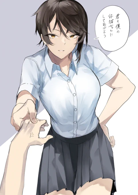 子猫ちゃんがよ…💢 