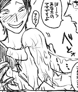 尚、この唐突に出てきた気味の悪めな、胎児が分化うまくいってない感じにデカくなって羊膜も外れてないような見た目した激カワベイビーは、
管理者さんの創作に出てきそうだなって、明科が勝手に考えて描いたニジゲンです。
毎回ハンドル一気に切ってごめんなさいね。皆どうにかついてきて。