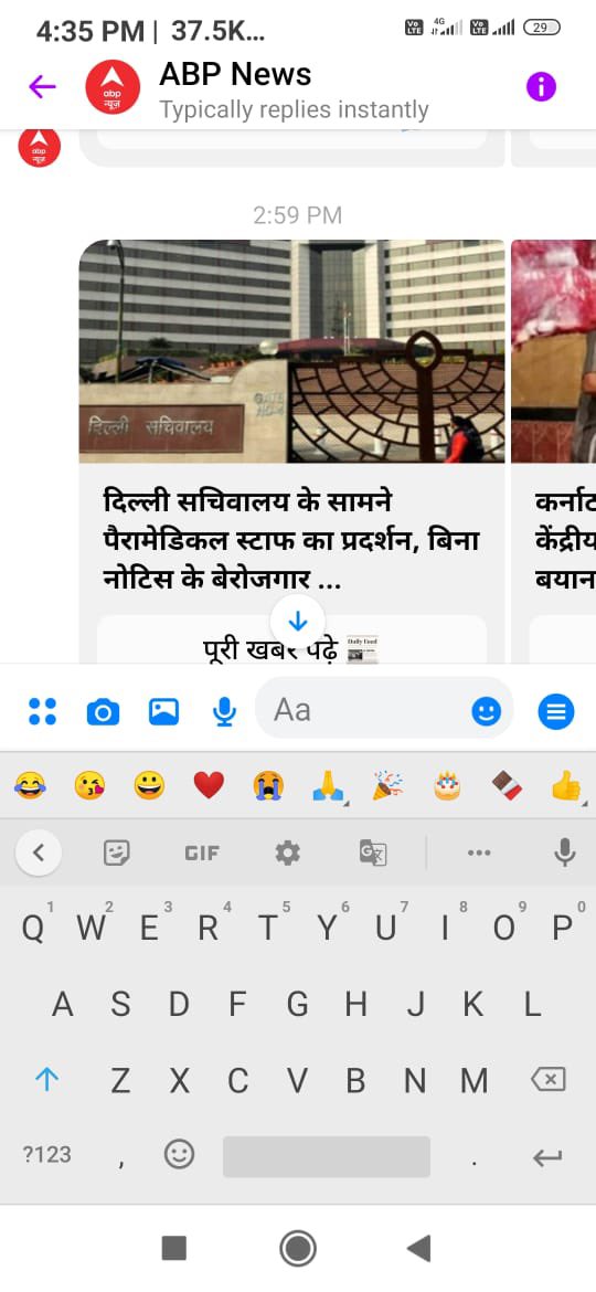 OutsourcestaffD's tweet photo. #बिमारीख़त्मनोकारीख़त्मकेजरीवाल
@ArvindKejriwal @msisodia @SatyendarJain @DrKumarVishwas @KapilMishra_IND @narendramodi @PMOIndia @aajtak @ndtv @ABPNews #justice https://t.co/nzi3su93UB
