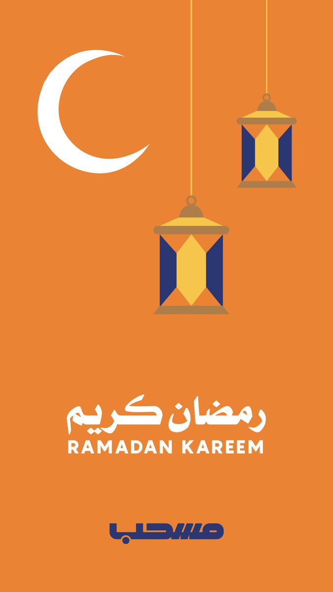 eatmusahab's tweet photo. مبارك عليكم الشهر 🧡🌙💙

#١رمضان #رمضان #رمضان_كريم #رمضان_مبارك #رمضان_الخير #رمضان_المبارك https://t.co/r3DR01KH1j
