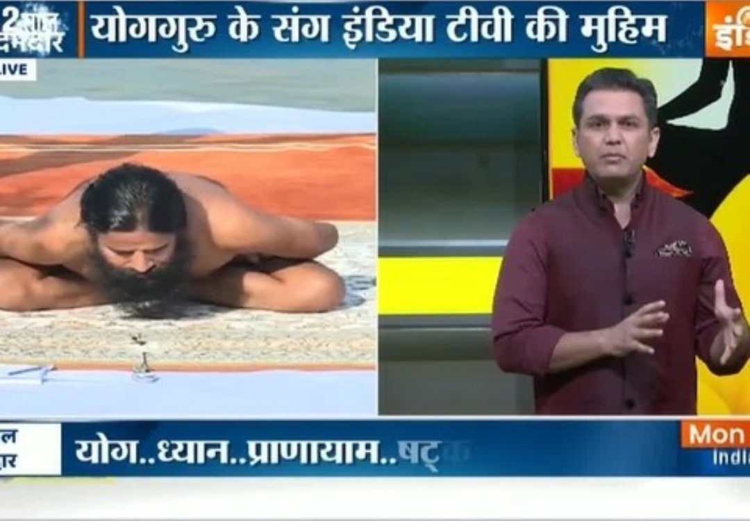 Swamiji is a Real &amp; Scientific Yogi
We are all blessed by u thank u 
#RamdevOnIndiaTV
#2saalYogKeBemisaal
<a href="/yogrishiramdev/">स्वामी रामदेव</a> <a href="/RajatSharmaLive/">Rajat Sharma</a>
<a href="/rakesh_bstpyp/">भारत</a> 
<a href="/yogikuldeep_/">कुलदीप योगी</a>