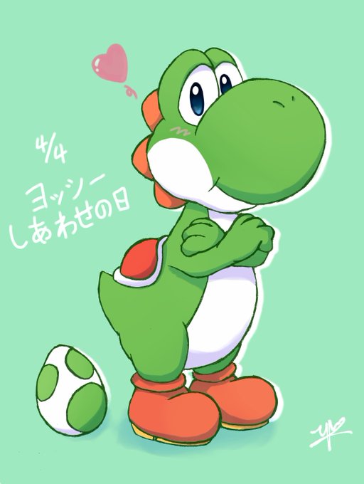 ヨッシーの日のtwitterイラスト検索結果