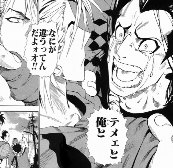 #後でいいヤツになるとはとても思えなかったキャラ
いろいろ思いつくけどここは「アイシールド21」の葉柱ルイを挙げておく