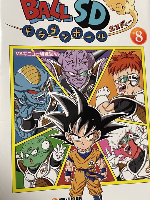 ドラゴンボールZ アマダPPカード  843 ふしぎな関係… ドラゴンボールカードダス アマダ PP No,843 ふしぎな関係